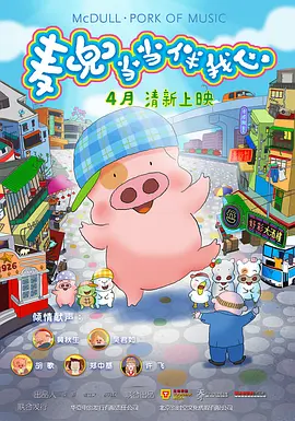 伦理电影导航
